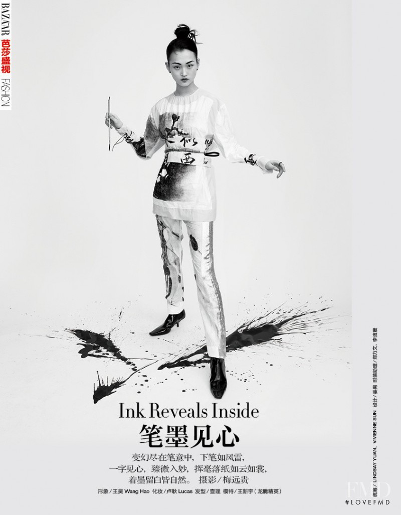 Wangy Xinyu featured in Ink Reveals Inside, May 2016