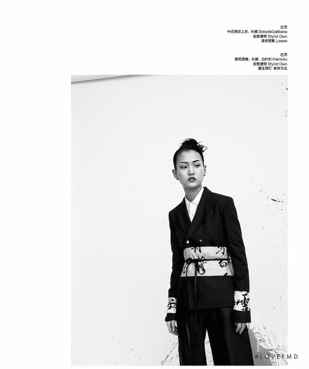 Wangy Xinyu featured in Ink Reveals Inside, May 2016