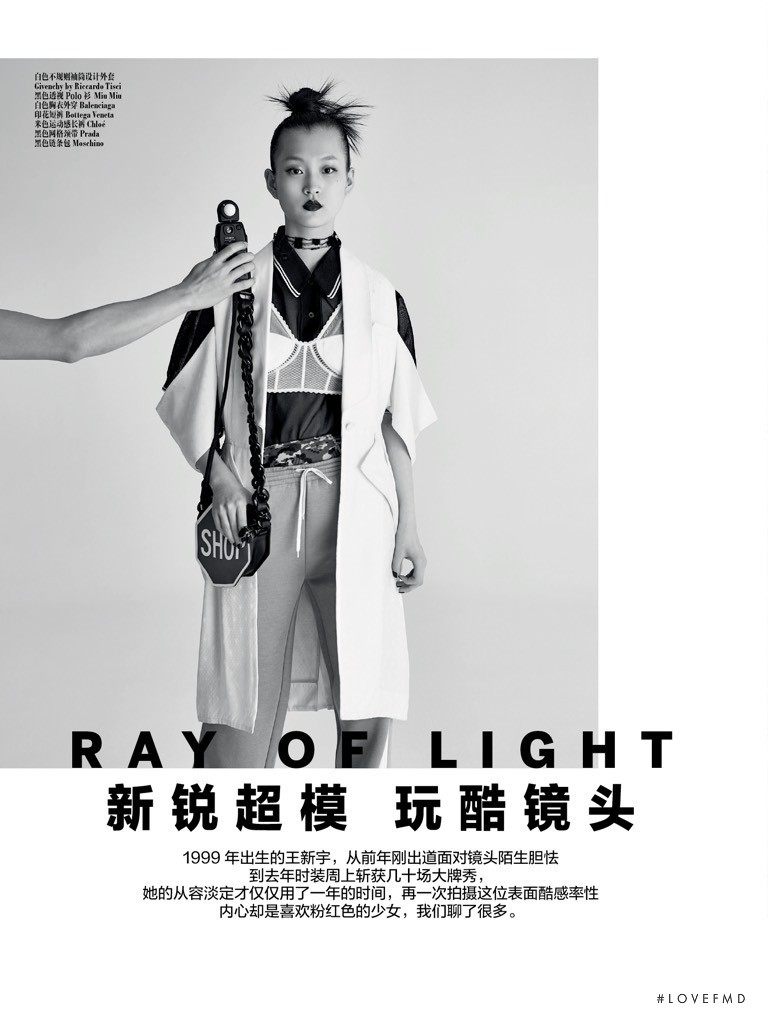 Wangy Xinyu featured in Ray of Light, May 2016