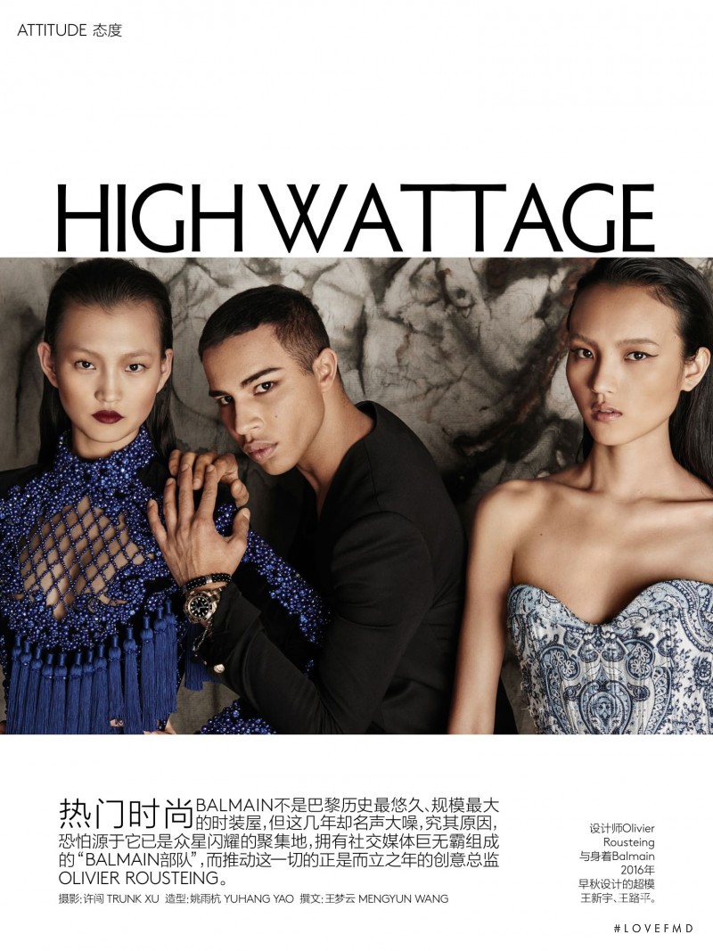 Wangy Xinyu featured in High Wattage, July 2016