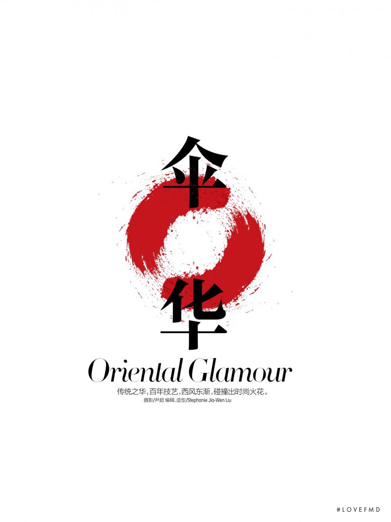 Oriental Glamour, August 2016