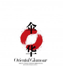 Oriental Glamour