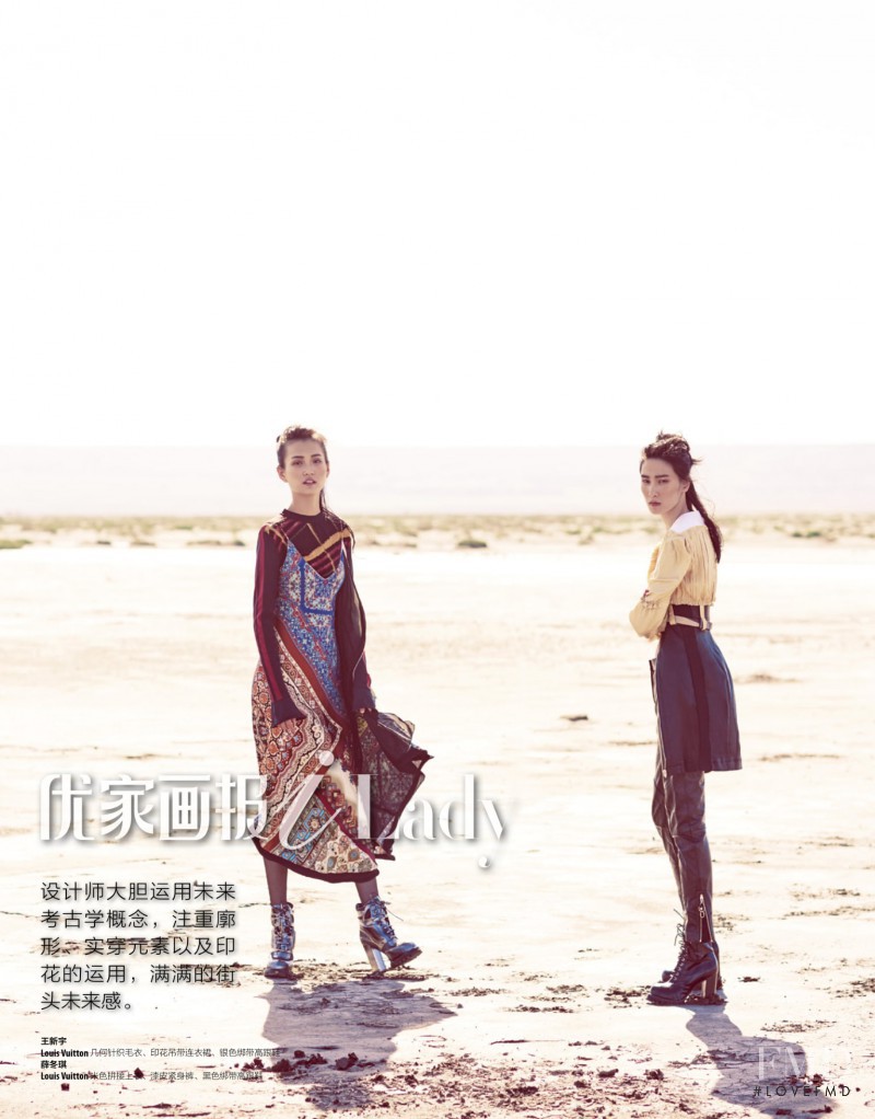 Dongqi Xue featured in Bright Star, September 2016