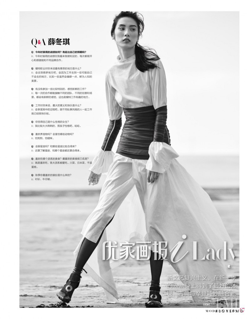 Dongqi Xue featured in Bright Star, September 2016