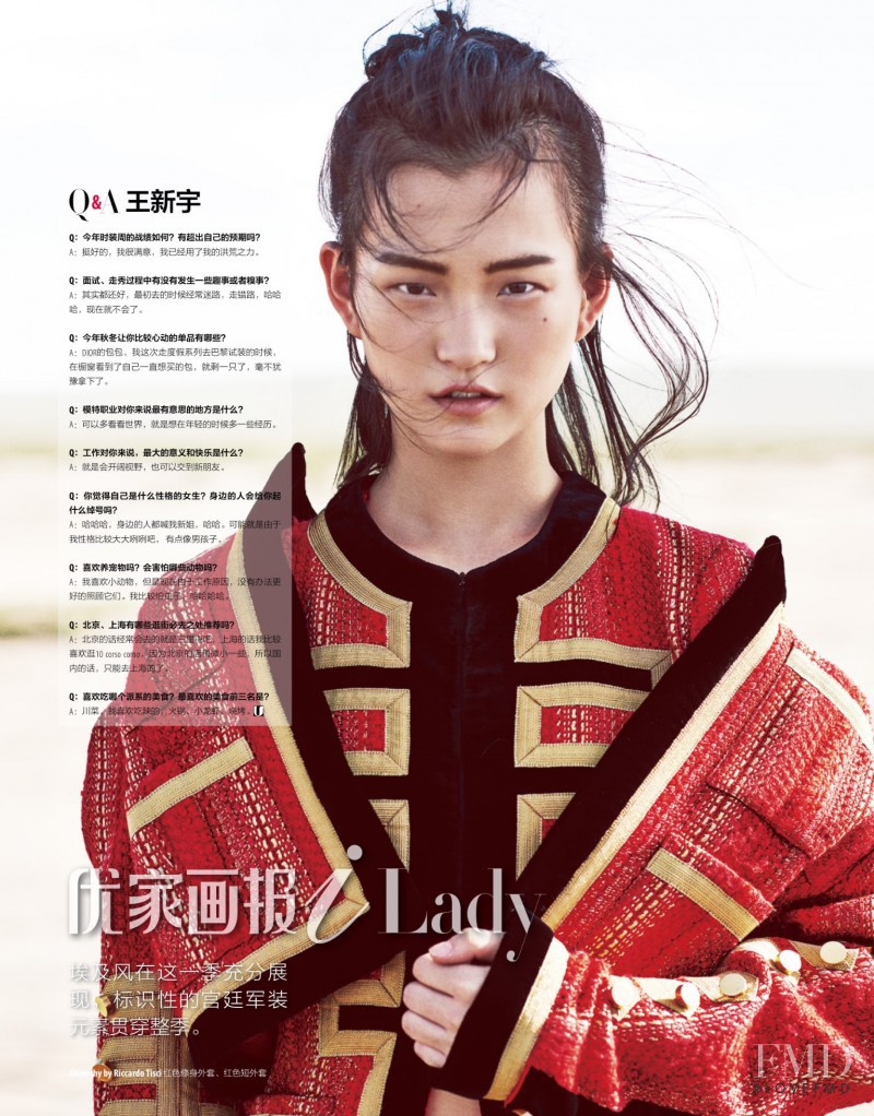 Wangy Xinyu featured in Bright Star, September 2016