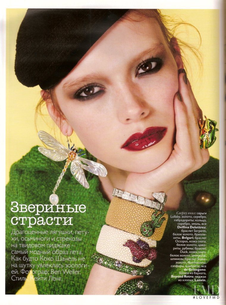 Julia Hafstrom featured in Jewellery, May 2010