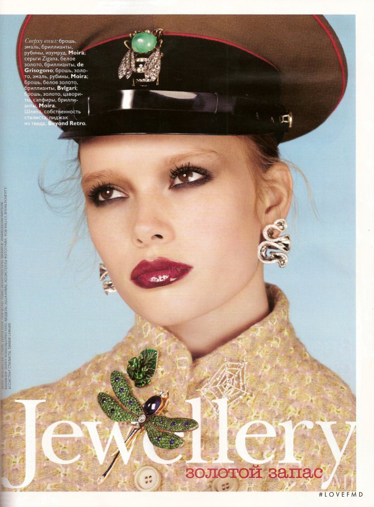 Julia Hafstrom featured in Jewellery, May 2010