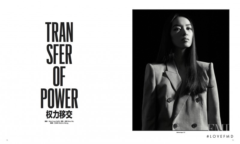 Fei Fei Sun featured in Transfer Of Power, December 2016