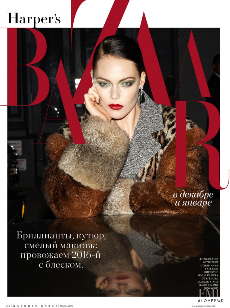 Kinga Rajzak featured in Kinga Rajzak, December 2016