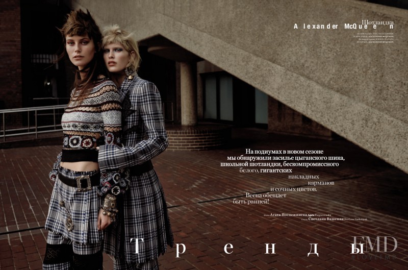 Niki Trefilova featured in Trends, February 2017