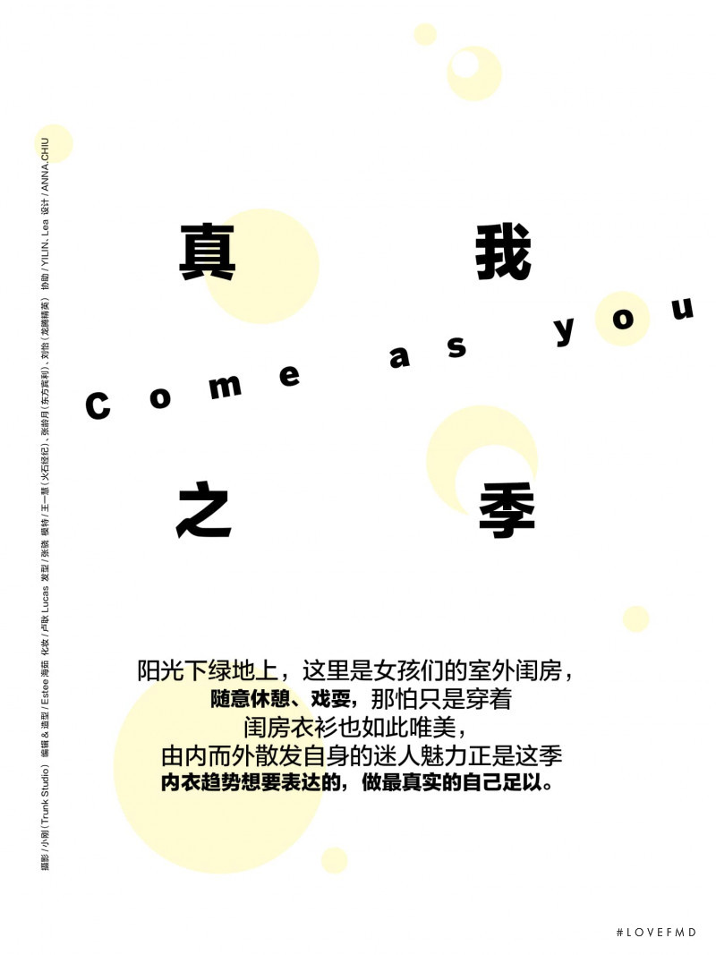 Come As You Are, March 2016
