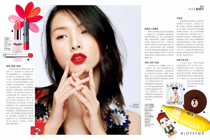 Ling Yue Zhang featured in This is Seoulite, April 2016