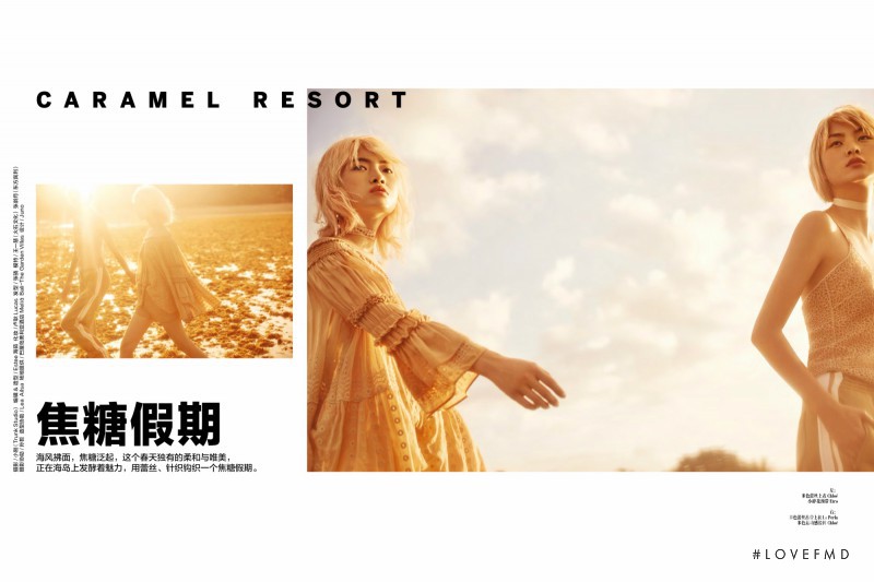 Ling Yue Zhang featured in Caramel Resort, February 2016