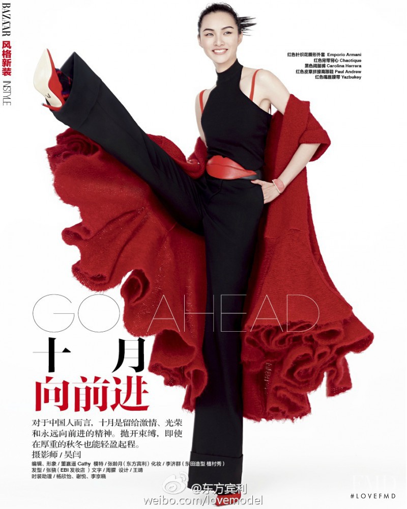 Ling Yue Zhang featured in Go Ahead, October 2015