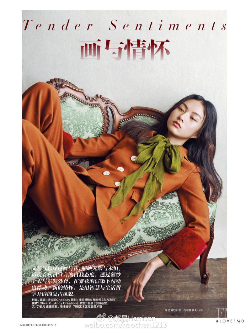 Ling Yue Zhang featured in Tender Sentiments, October 2015