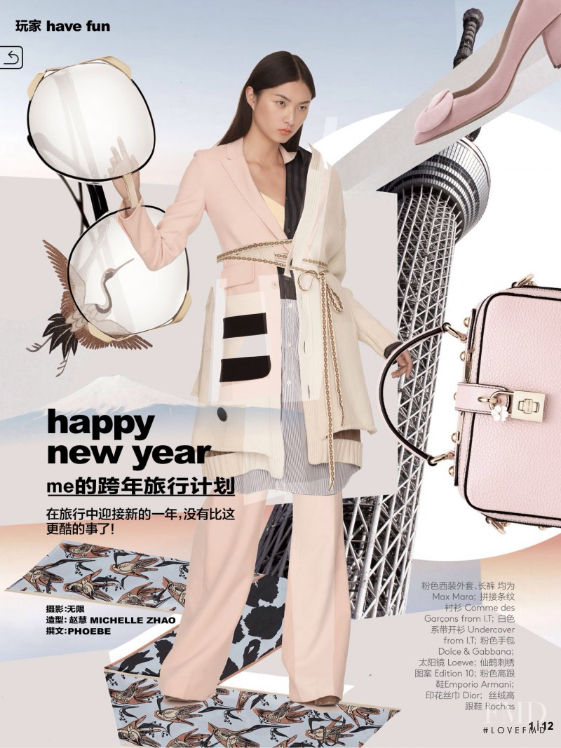 Ling Yue Zhang featured in Happy New Year, December 2016