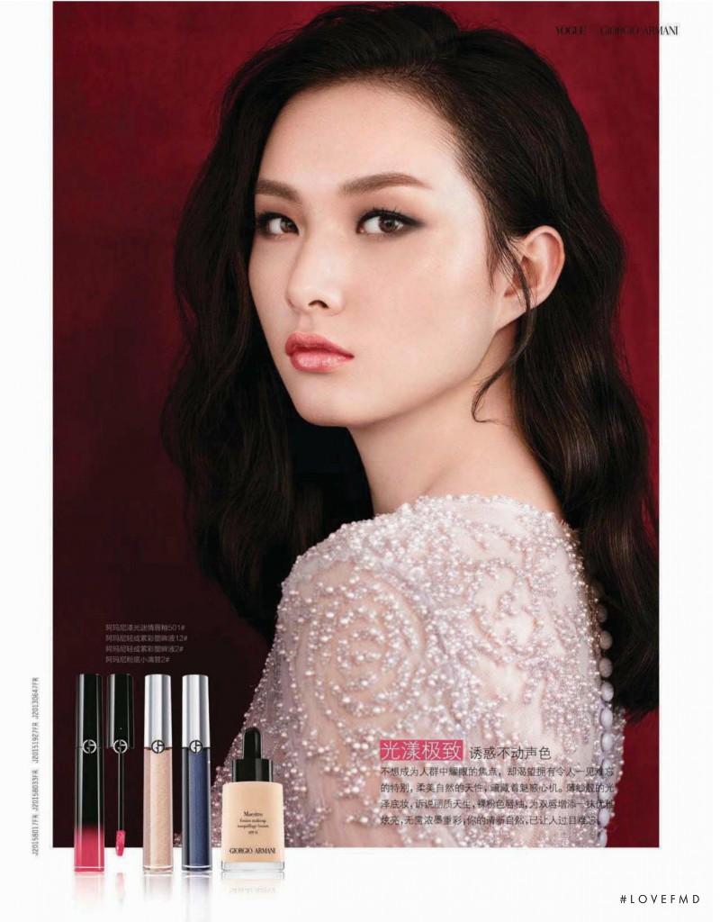 Ling Yue Zhang featured in Giorgio Armani Advertorial, November 2015