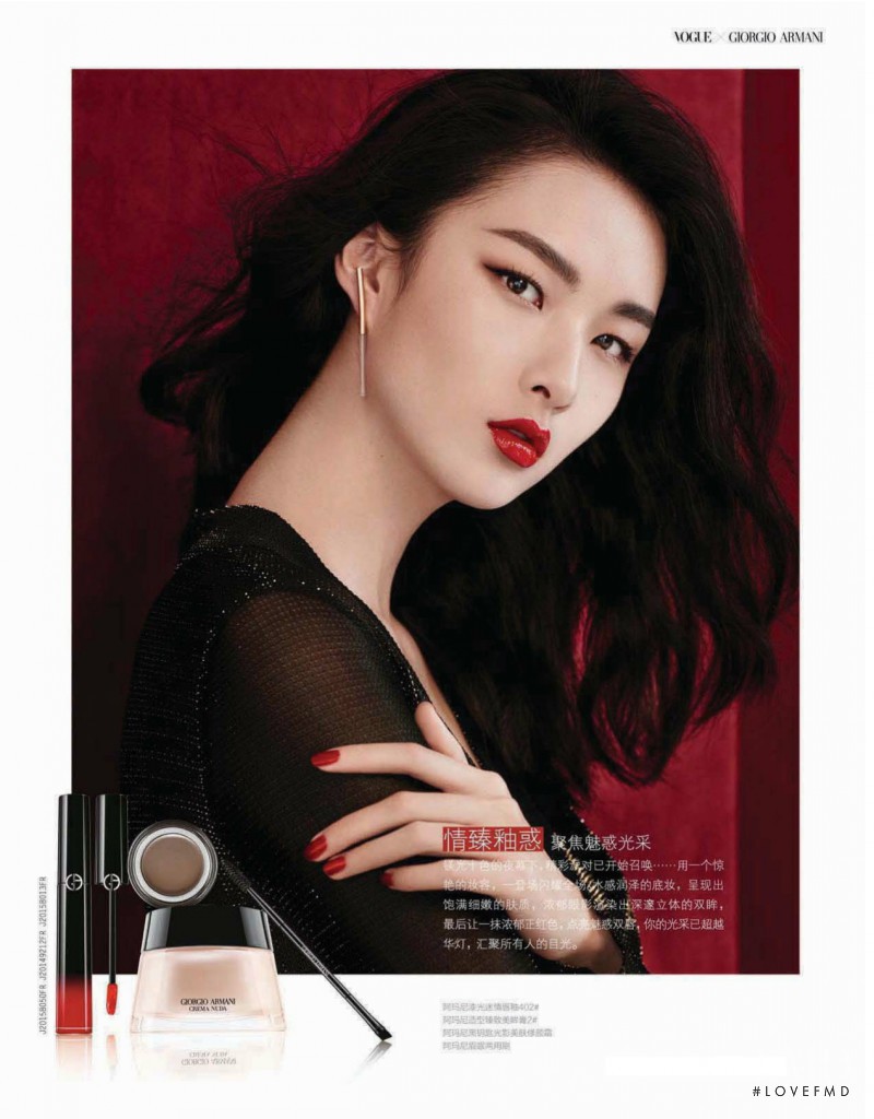 Ling Yue Zhang featured in Giorgio Armani Advertorial, November 2015