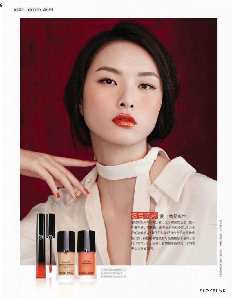 Ling Yue Zhang featured in Giorgio Armani Advertorial, November 2015