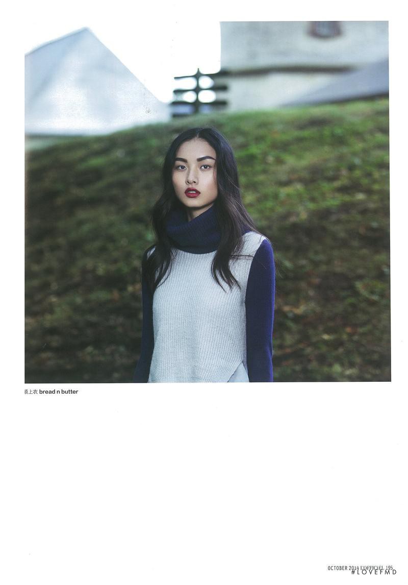 Ling Yue Zhang featured in Lingering, October 2014