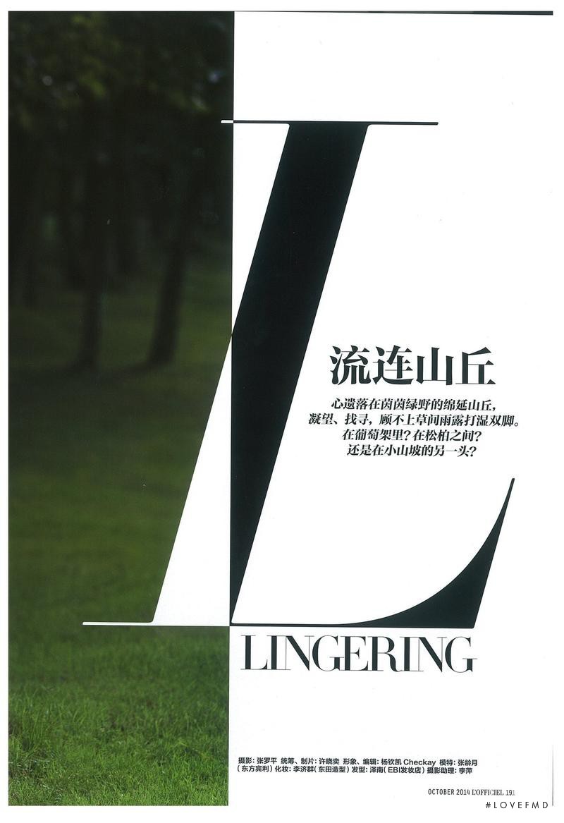 Lingering, October 2014