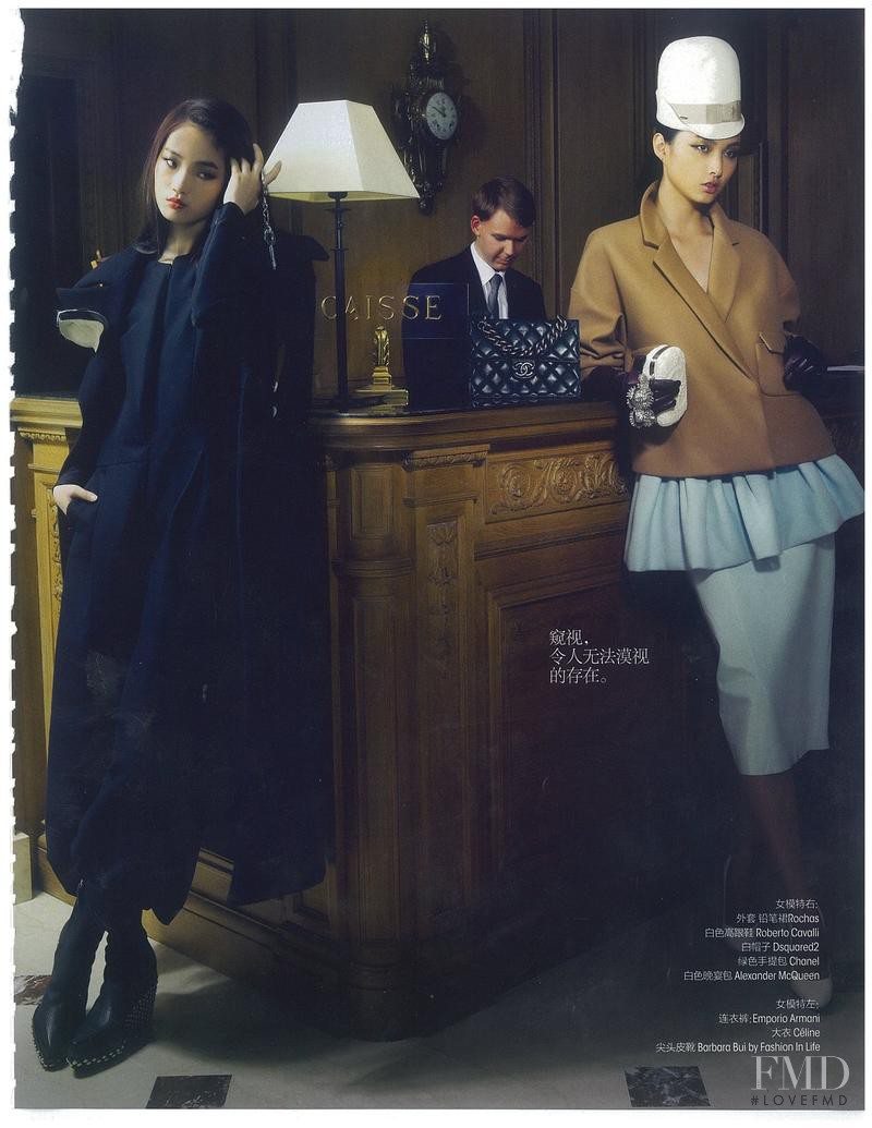 Ling Yue Zhang featured in Love Thieves, November 2014