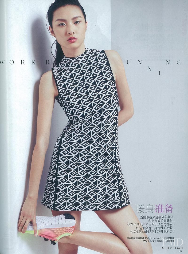 Ling Yue Zhang featured in After Working Running, July 2014