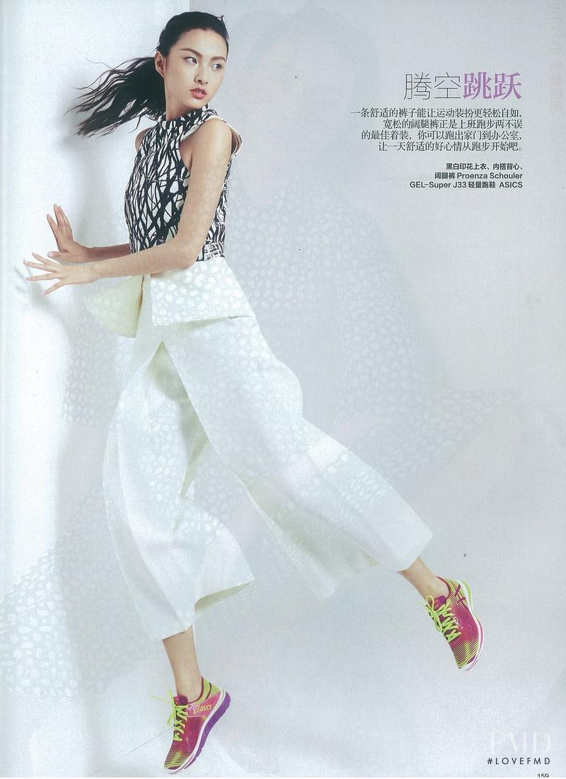 Ling Yue Zhang featured in After Working Running, July 2014