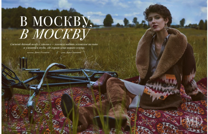 Alyosha Kovalyova featured in Alyosha Kovalyova, October 2016