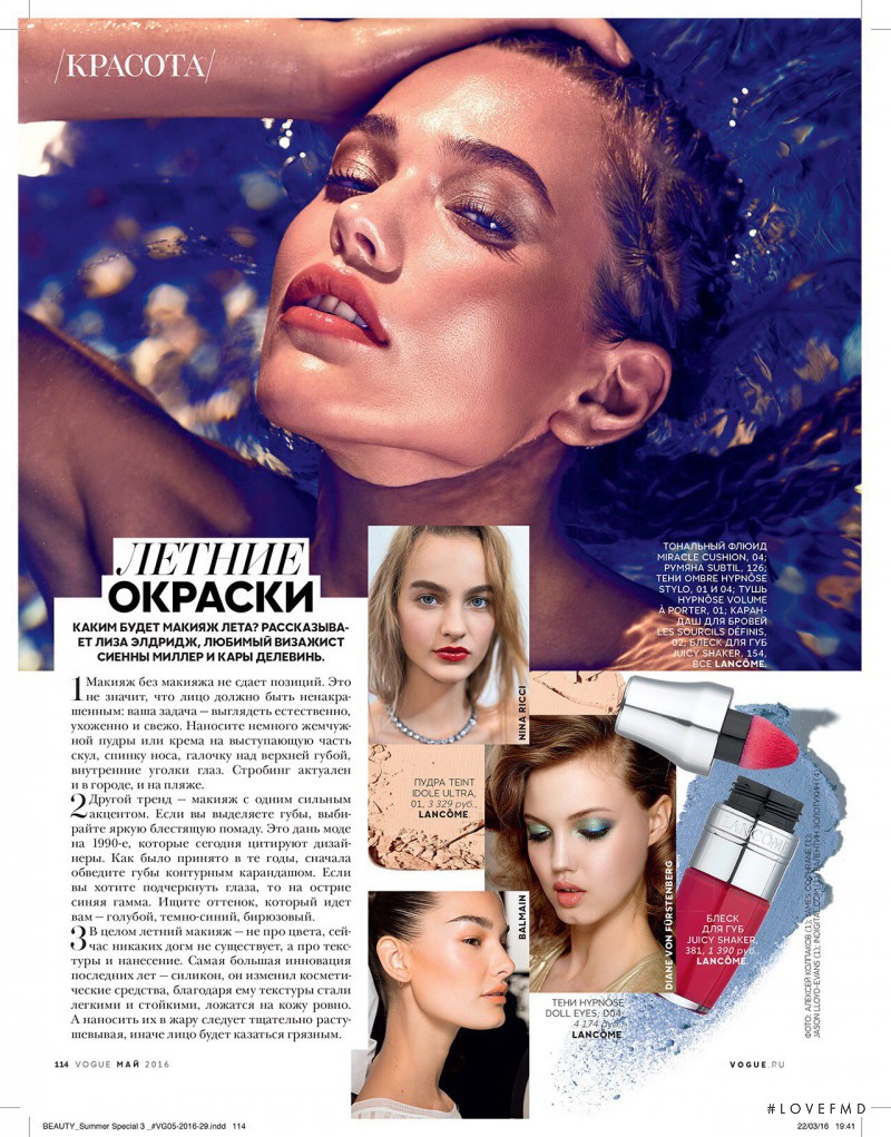 Ksenia Islamova featured in Ksenia Islamova, May 2016