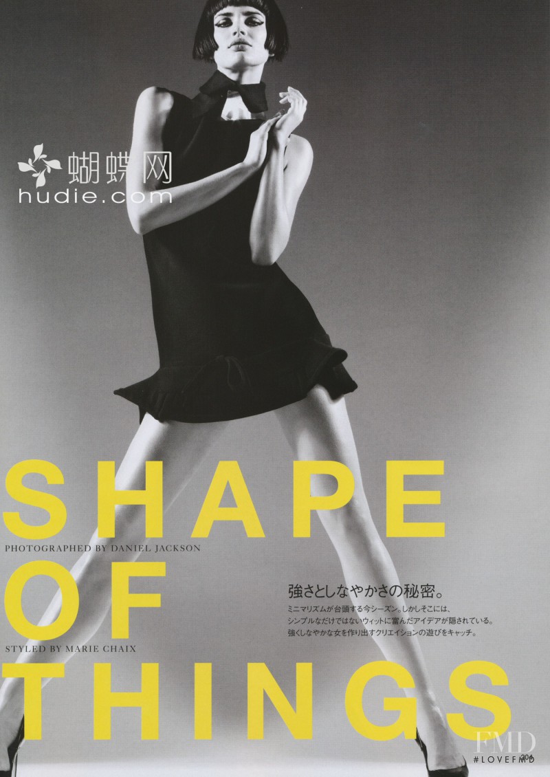 Rianne ten Haken featured in Shape of Things, September 2010