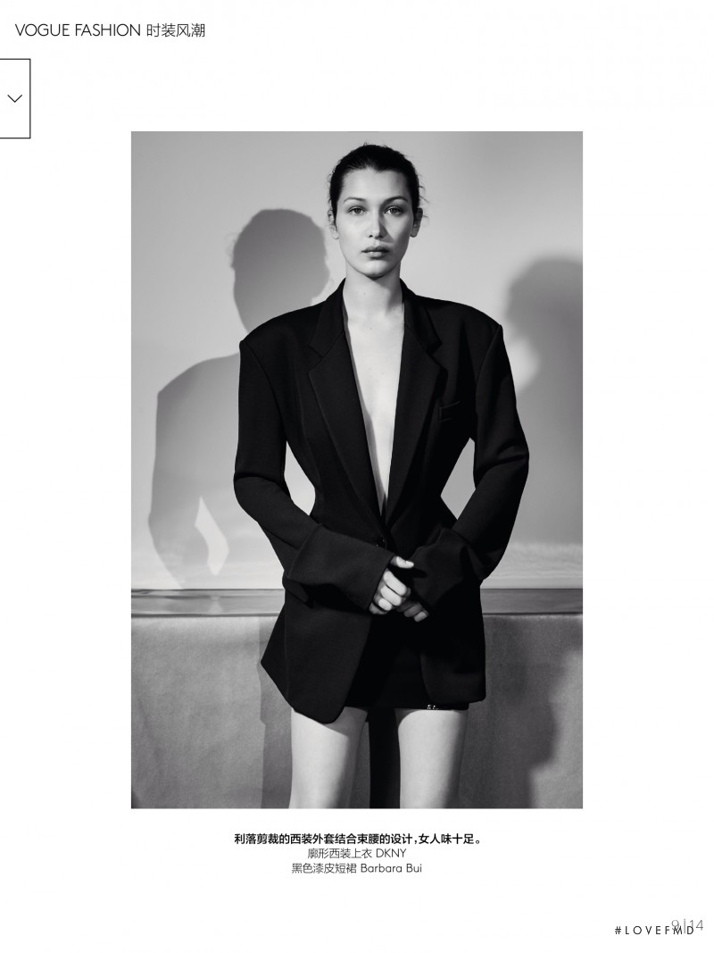 Bella Hadid featured in Bella!, April 2017