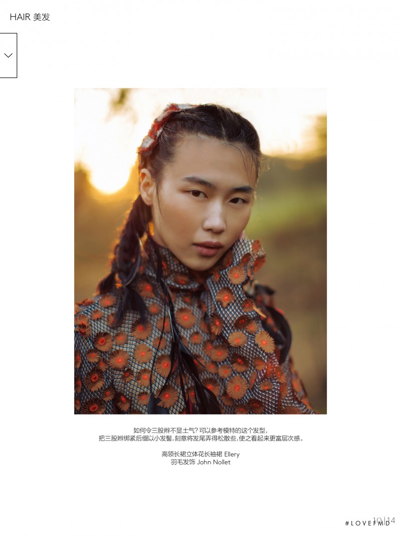 Ruoyang  He featured in Outstandign Bradis, April 2017