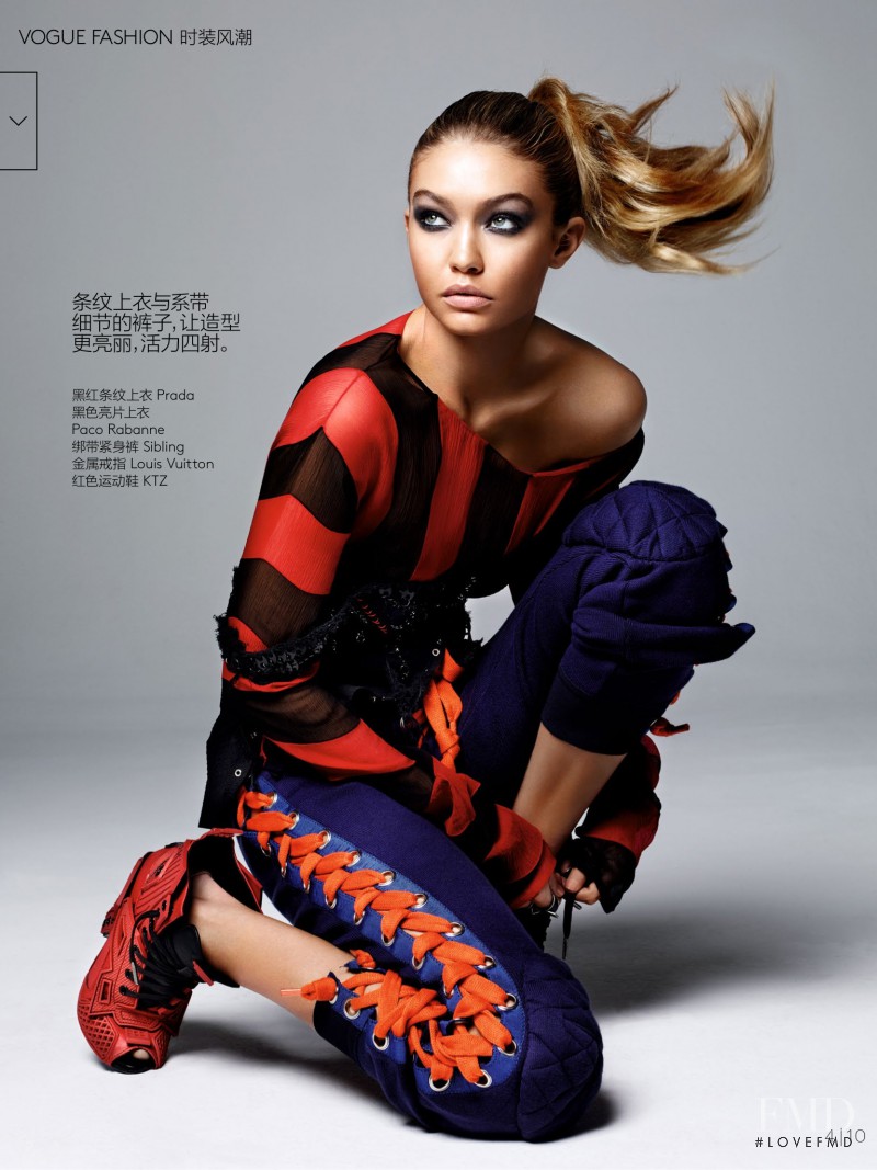 Gigi Hadid featured in Move On Up, March 2016