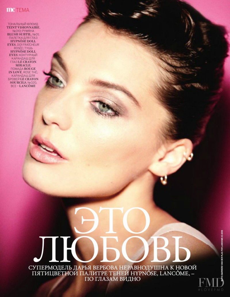 Daria Werbowy featured in Beauty, November 2013