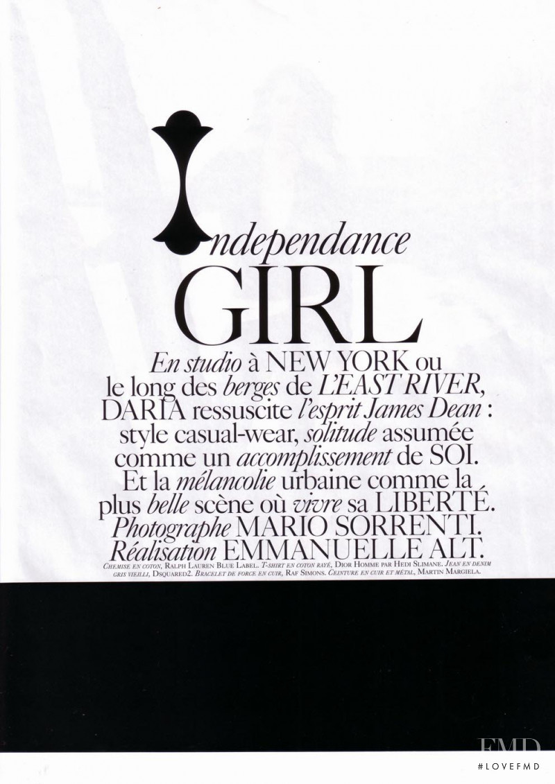 Independance Girl, August 2005