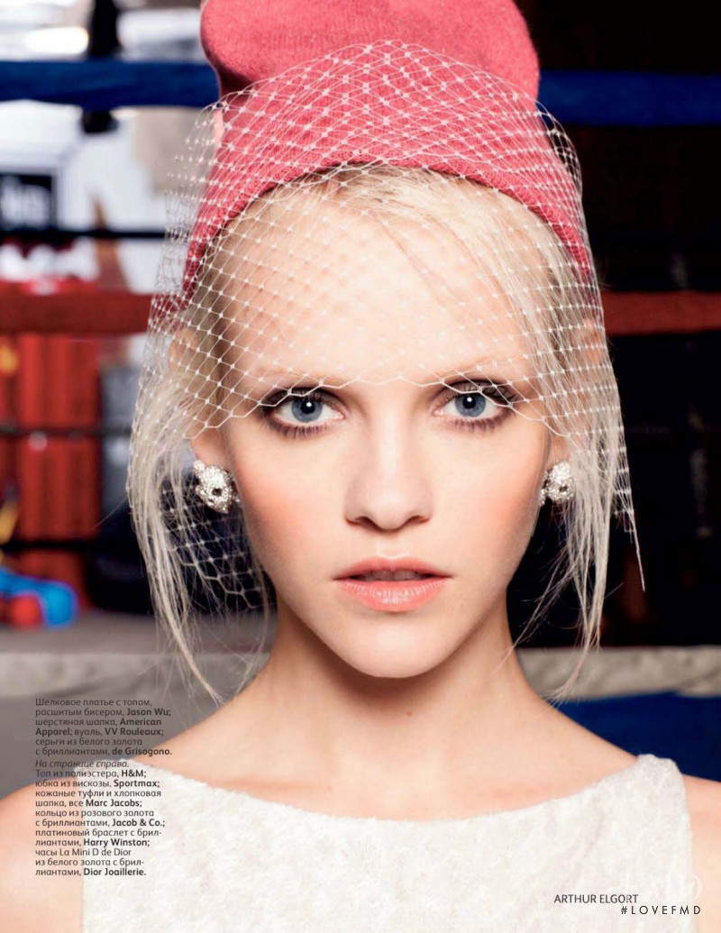Ginta Lapina featured in The Bee & The Butterfly, April 2012
