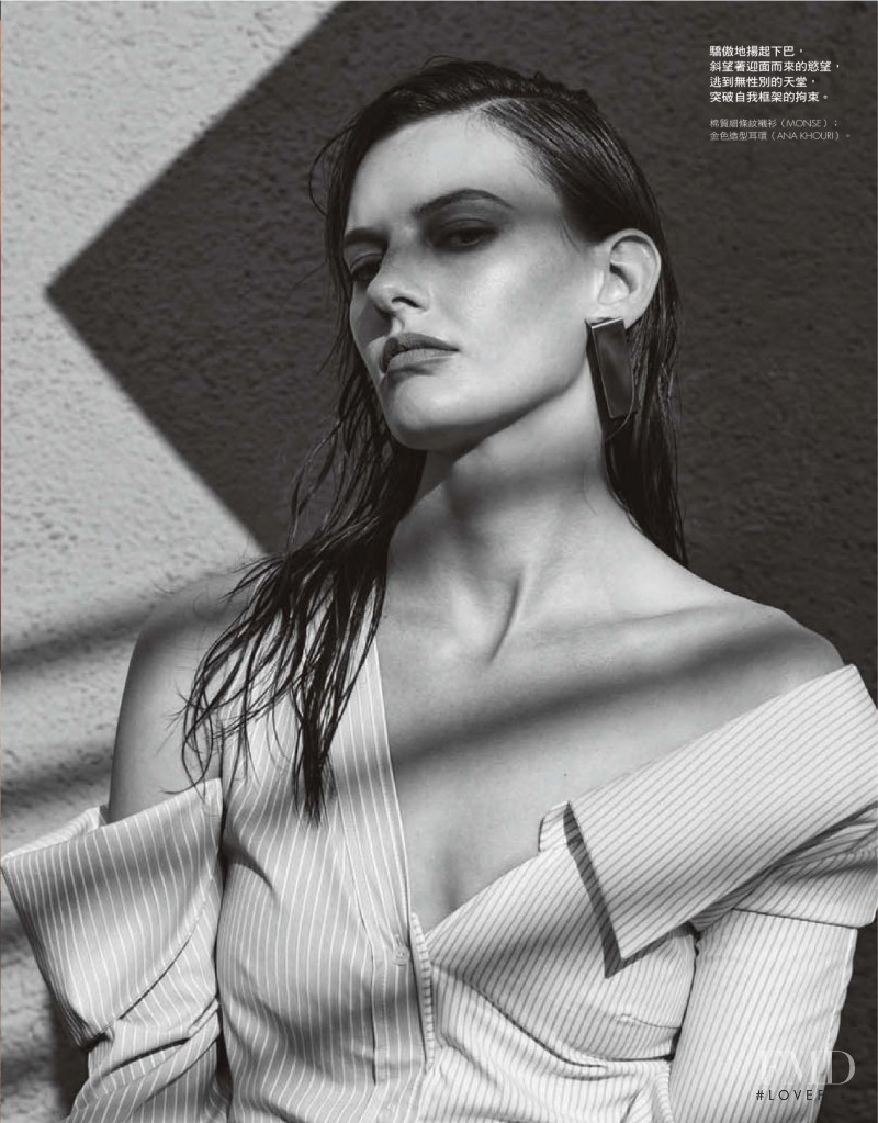 Amanda Murphy featured in Beyond Gender, March 2017