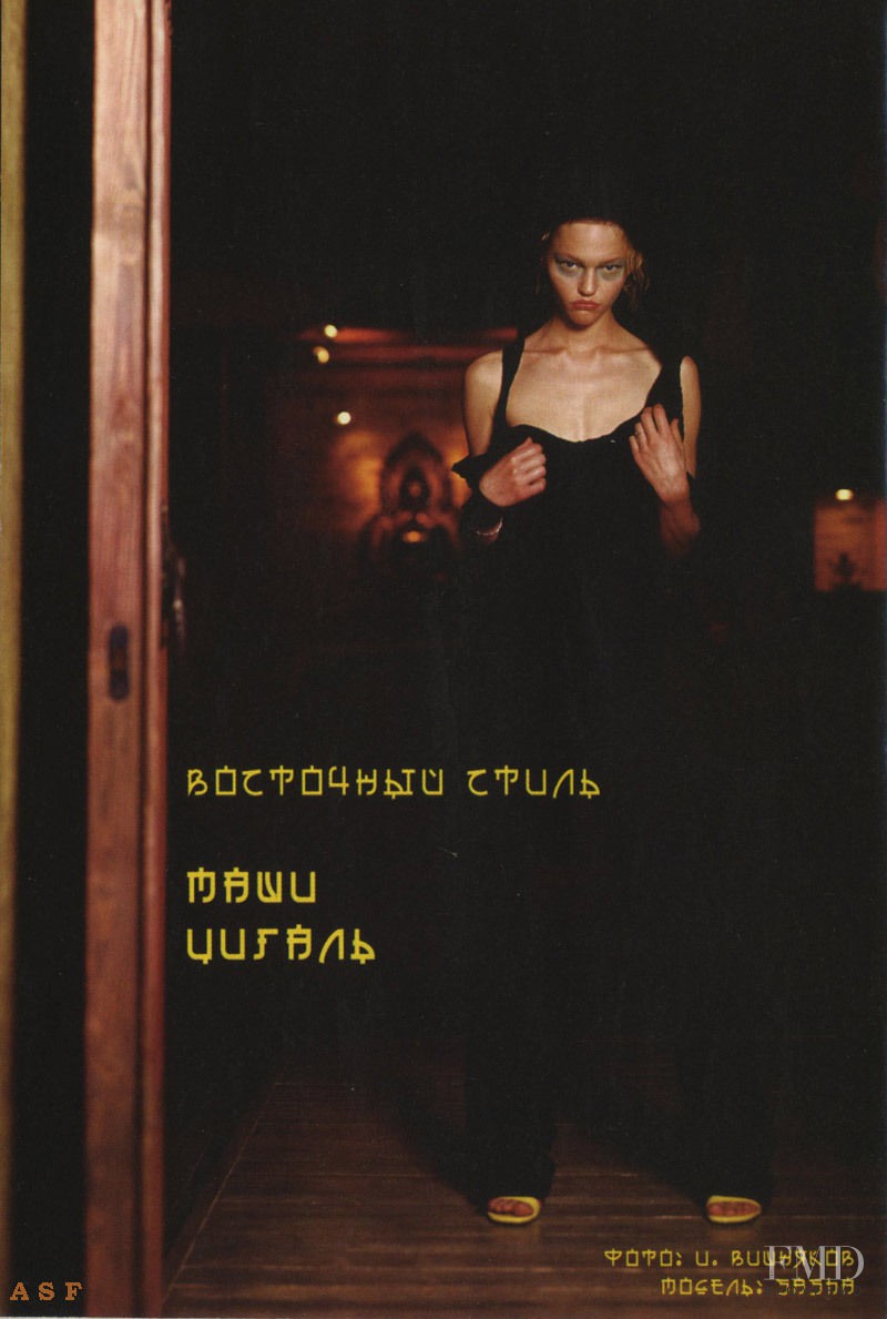 Sasha Pivovarova featured in Oriental Style, June 2004