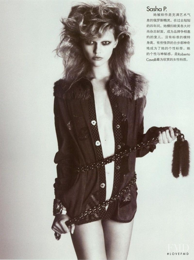 Sasha Pivovarova featured in Most beautiful women of the world, May 2010