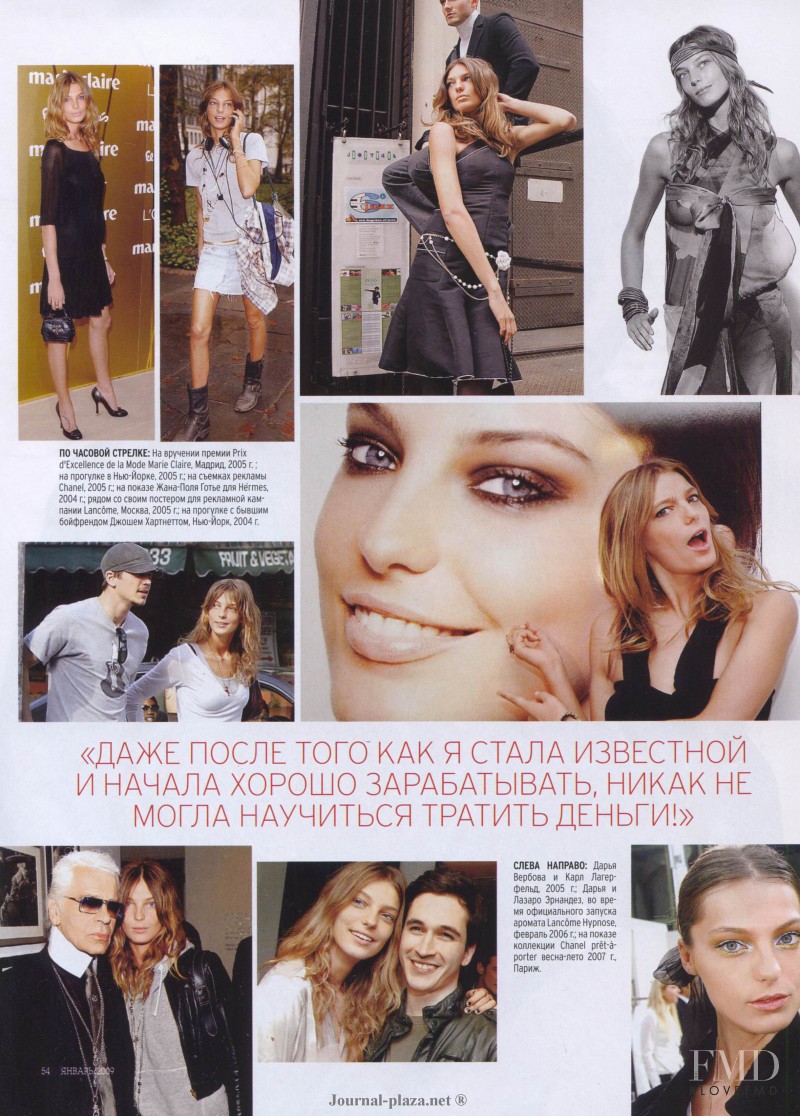 Daria Werbowy featured in Heart of Our Family, January 2009