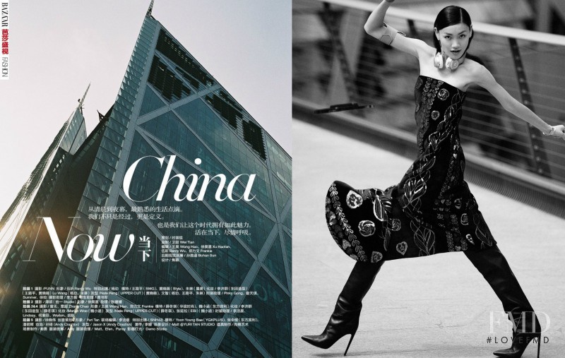 Dongqi Xue featured in China Now, September 2016