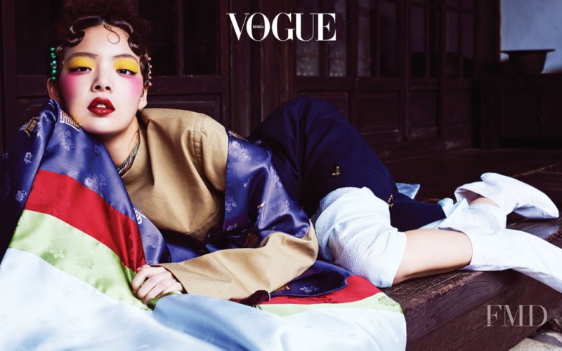 Bae Yoon Young, January 2017