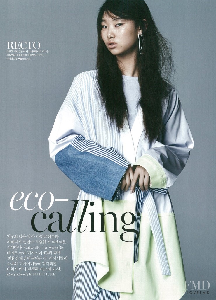 Yoon Young Bae featured in Eco-Calling, May 2016