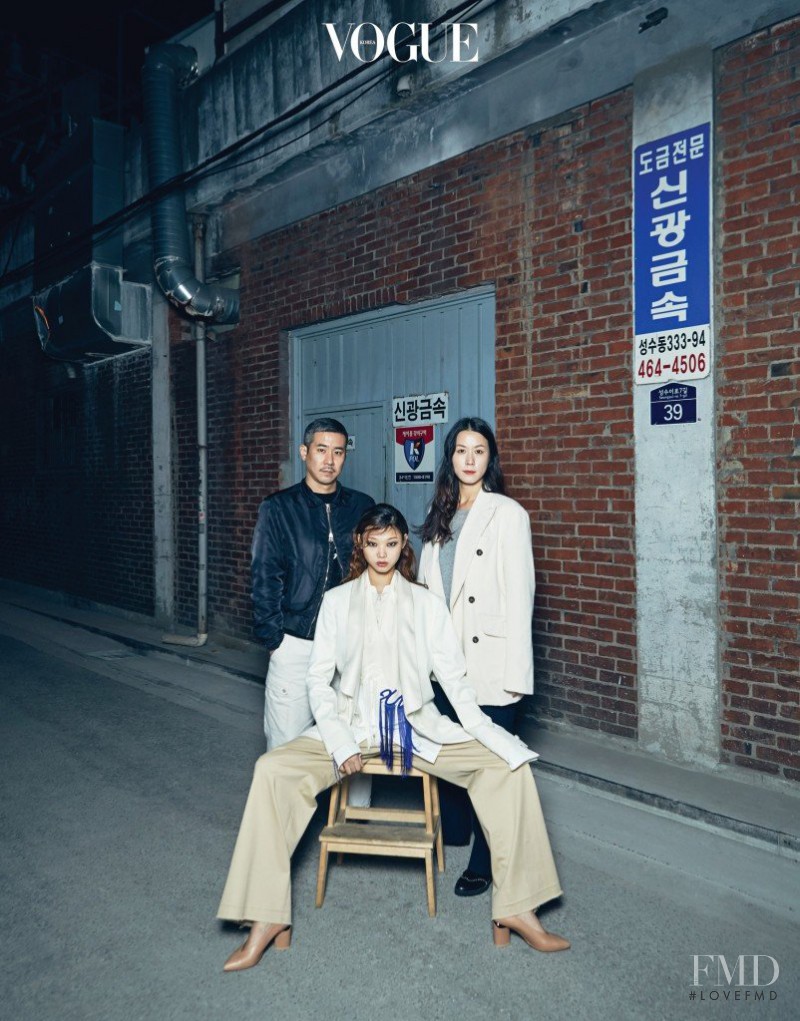 Yoon Young Bae featured in Bae Yoon Young, Park Kyung Jin, January 2017