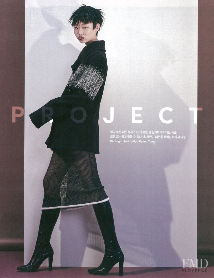 Yoon Young Bae featured in Runway Project, August 2016