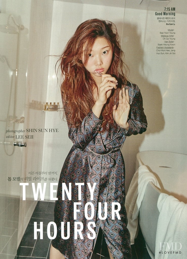 Yoon Young Bae featured in Twenty Four Hours, November 2016