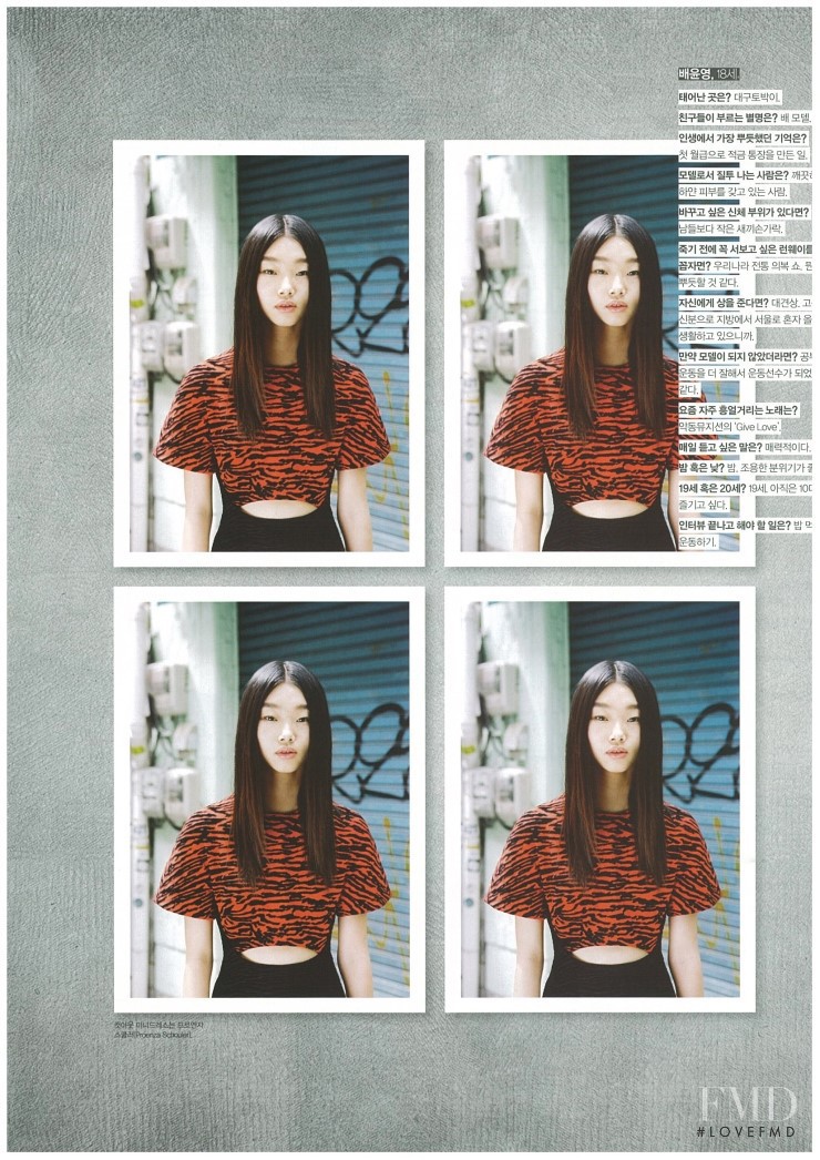 Yoon Young Bae featured in Bae Yoon Young, September 2014