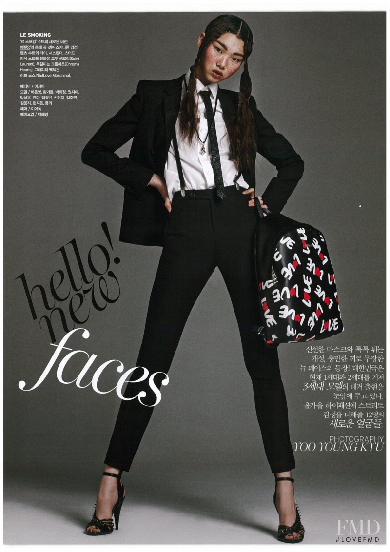 Yoon Young Bae featured in Hello! New Faces, September 2015