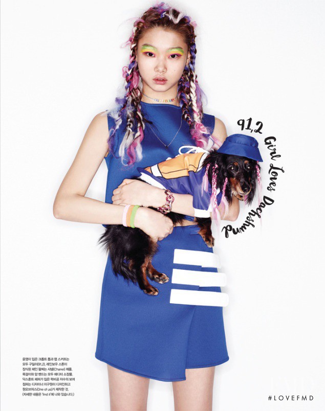 Yoon Young Bae featured in We Love Dogs!, March 2015